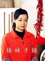 十八,十九恋情